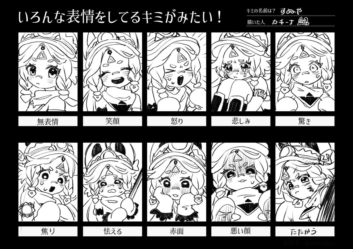 im6tgx_589's tweet photo. テンプレお借りしました！ https://t.co/2T4G9lKPmq