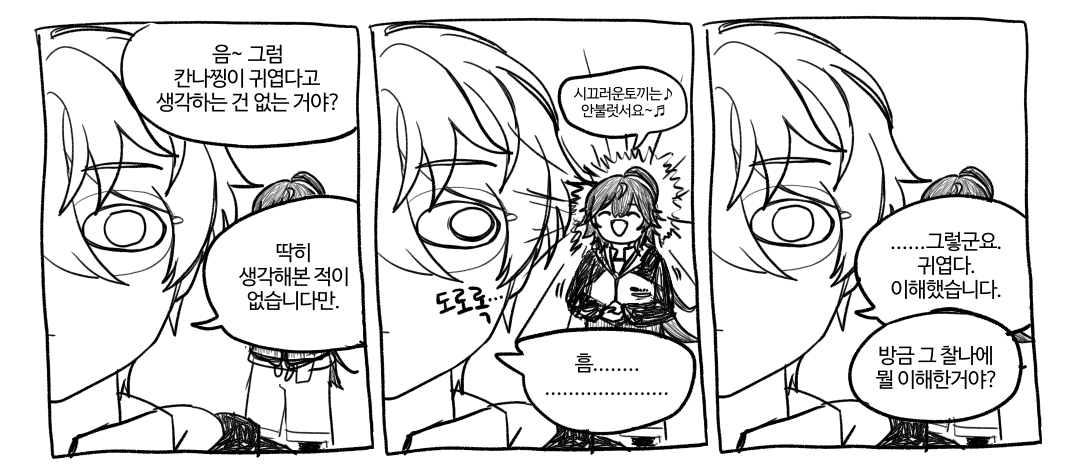 tinyforestdeer's tweet photo. https://t.co/vveKpw2d6N