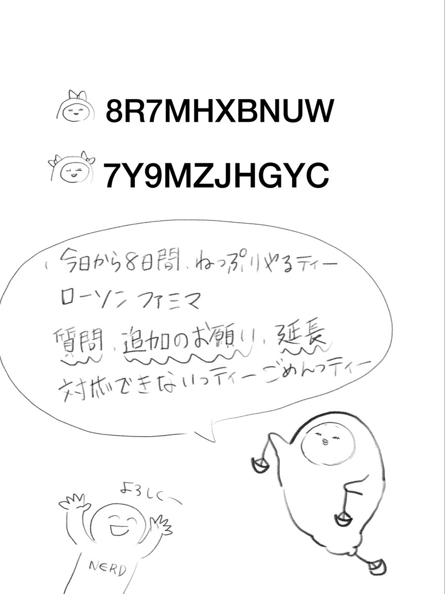 nicky75278975's tweet photo. ネップリやってます。よろしくお願いします。古いやつもやってるよ、情報はイン○スタのストーリーズを見てね。 https://t.co/j2ZRMGmJrn