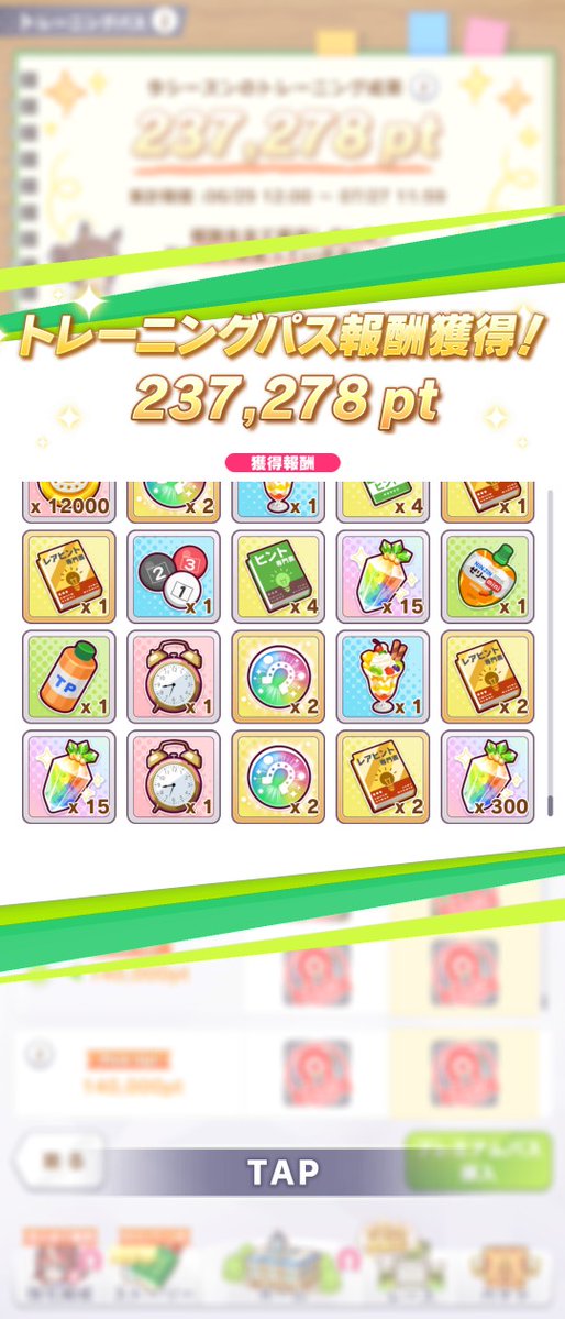 solidgas's tweet photo. 天井に届かないのでひさびさにプレミア��パスを買ったけど
課金の無償ジュエルって配布のジュエルと内部的に別物なのではと疑ってみたり https://t.co/WDi4ruiRb6