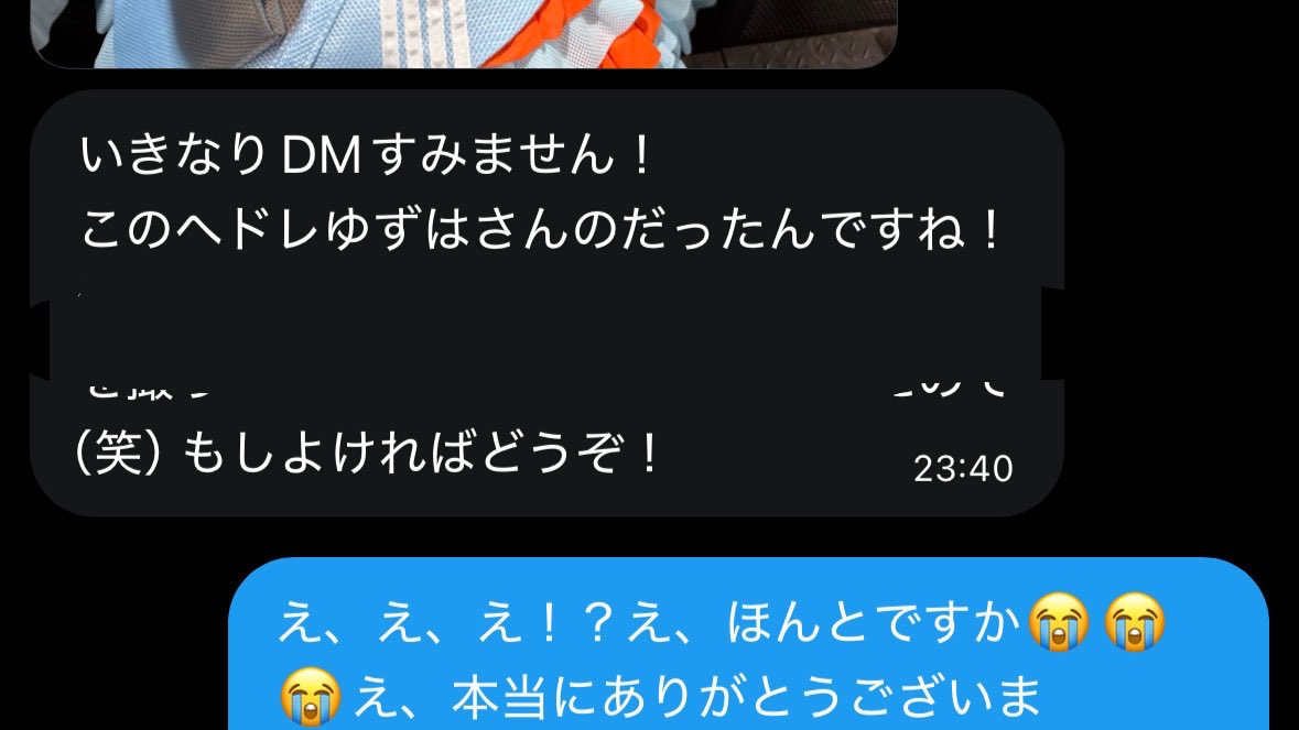 my_ulv2's tweet photo. ほんとに幸せ者すぎる🥲 https://t.co/UPDpegsF81