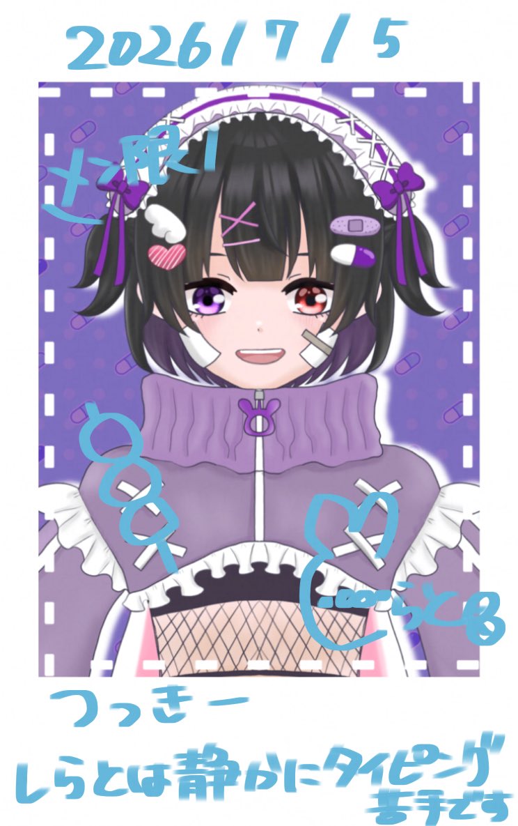 Post by 白兎雪月 on X: ありがと〜！！！