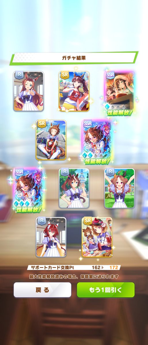 solidgas's tweet photo. 天井に届かないのでひさびさにプレミア��パスを買ったけど
課金の無償ジュエルって配布のジュエルと内部的に別物なのではと疑ってみたり https://t.co/WDi4ruiRb6