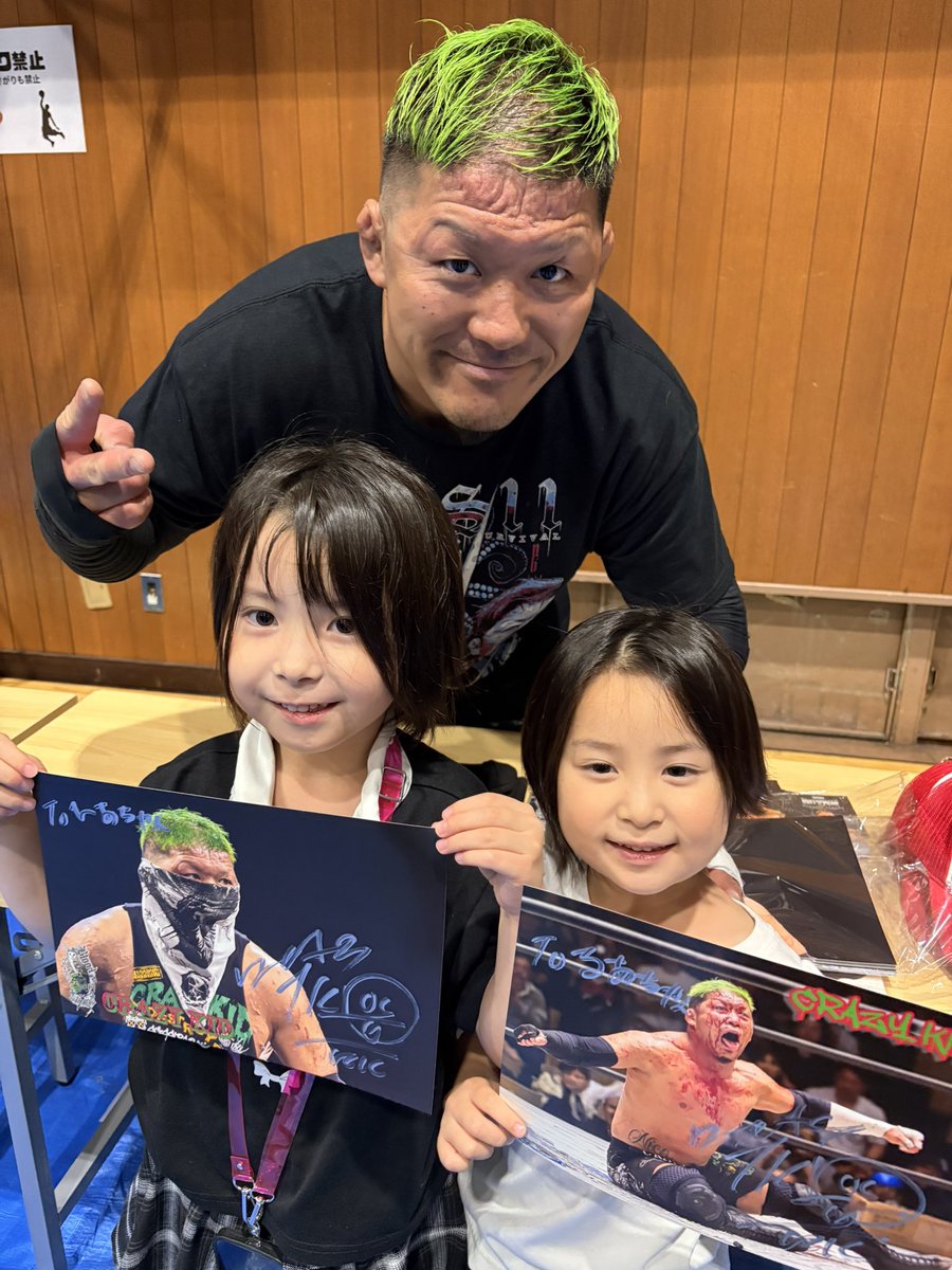 karusan_every's tweet photo. 初めてのダムズ面白かった🧑‍🩰
次は10/11か🤔
ZEUSさんの20周年と被ってるから行くならまたハシゴか😂
子供達は選手達に写真撮ってもらって喜んでたし
また連れて行きたいな😁

#FREEDOMS
#ビオレントジャック 選手
#竹田誠志  選手
#葛西純 選手
#若松大樹 選手 https://t.co/Zc7T6yXFTq
