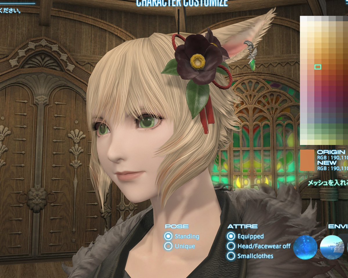 TortorteFF14's tweet photo. ヤシュトラの髪型結構可愛いな！？

©SQUARE ENIX https://t.co/UYcL9wFXTi