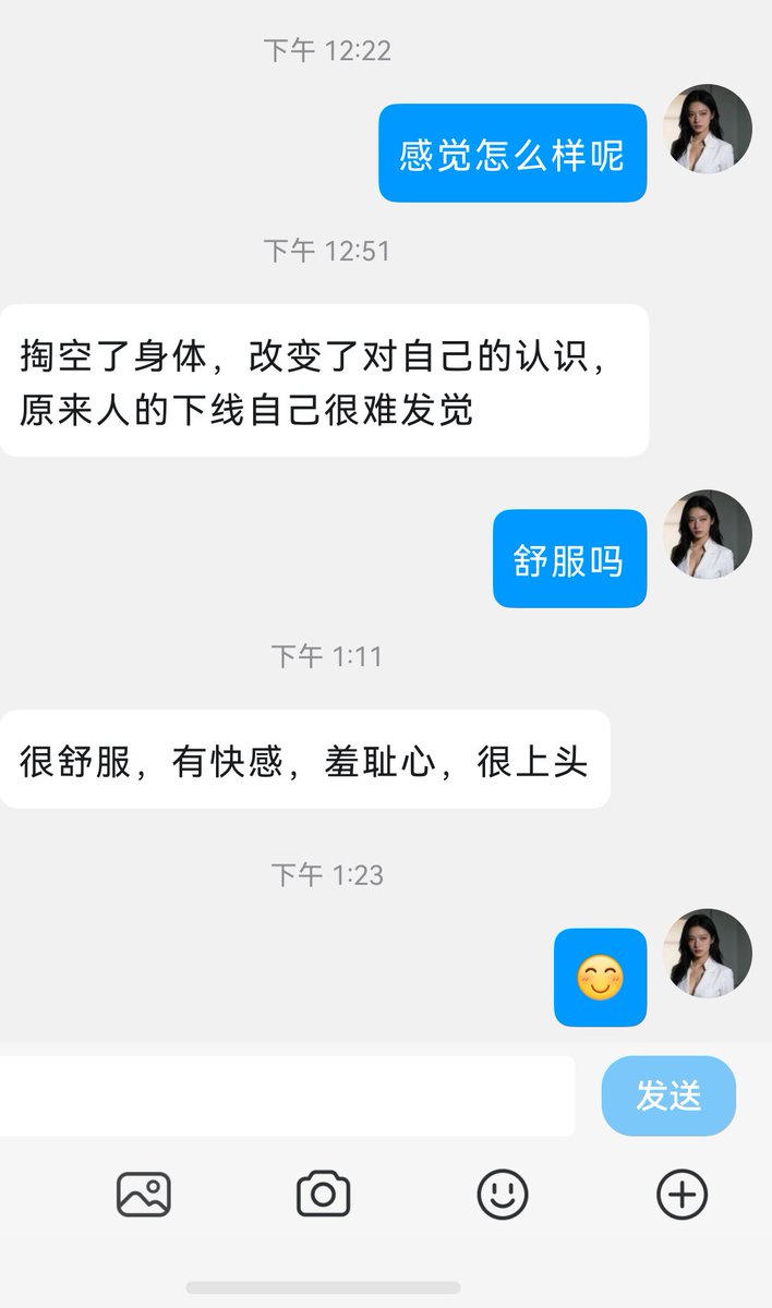 mmdyxly's tweet photo. 催眠反馈：掏空了身体，改变了对自己的人，原来人的下限自己很难发觉。很舒服，有快感，羞耻心 很上头。
#洗脑 #女s #女dom #女王音 #催眠 #无脑 #调教 #羞辱 #女攻男受 #男m #网调 #女主 #atm奴 #男奴 #线上 https://t.co/e47b5JuKrl