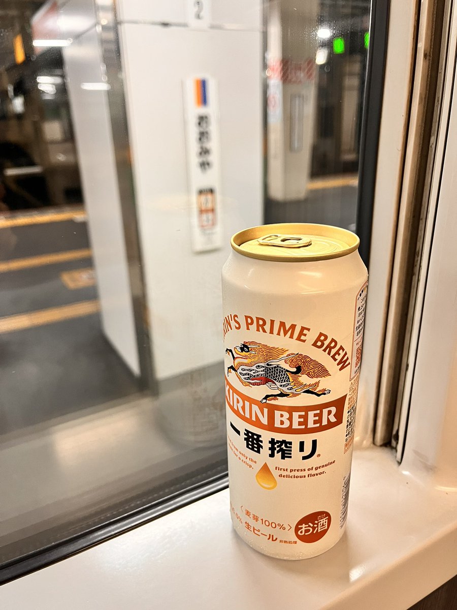 大宮ソニックシティ