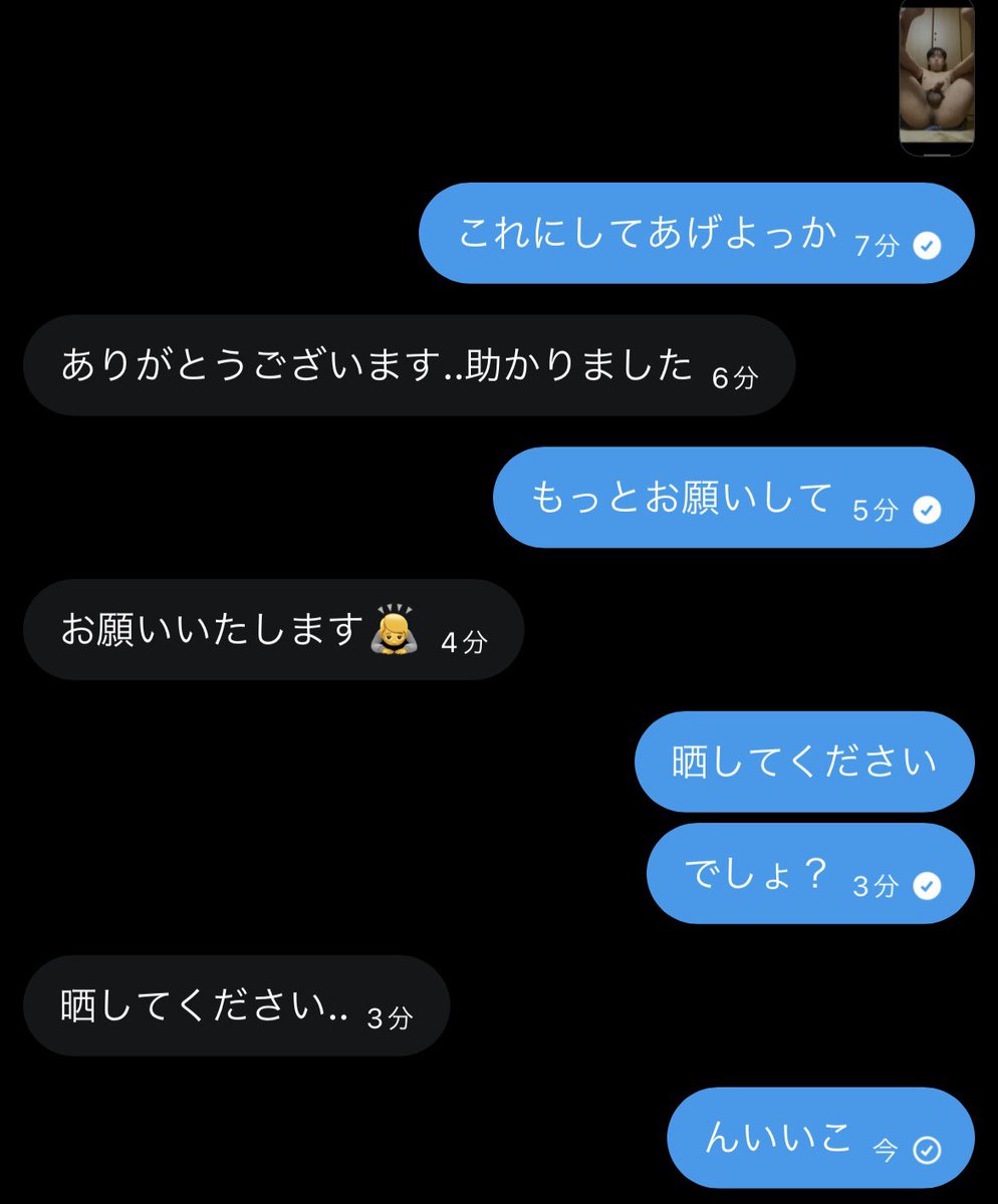 I5fyuhf's tweet photo. 晒されたいマゾのお願いきいてあげた
こーゆーマゾ本当にかあいい♡ https://t.co/ADsRvEqEJj