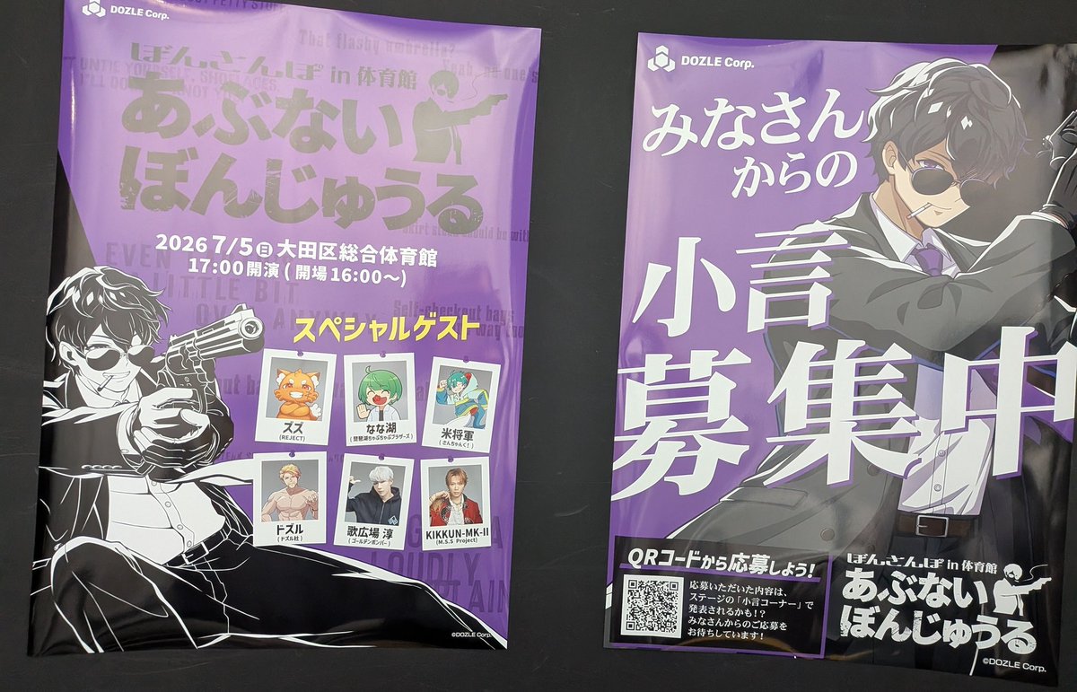 もっぷ (@mopmopamopi830) / Posts / X