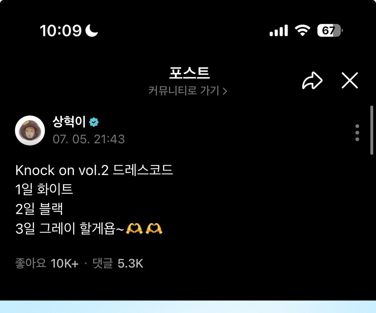 bxsno_'s tweet photo. 어 뭐야 중막 착장 바뀜
그레이….?그레이….? https://t.co/0zAyMUMqis