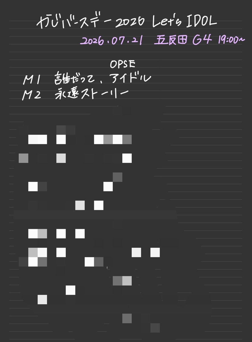 鍛治島彩😑アップアップガールズ(2)9/17 Zepp Shinjuku