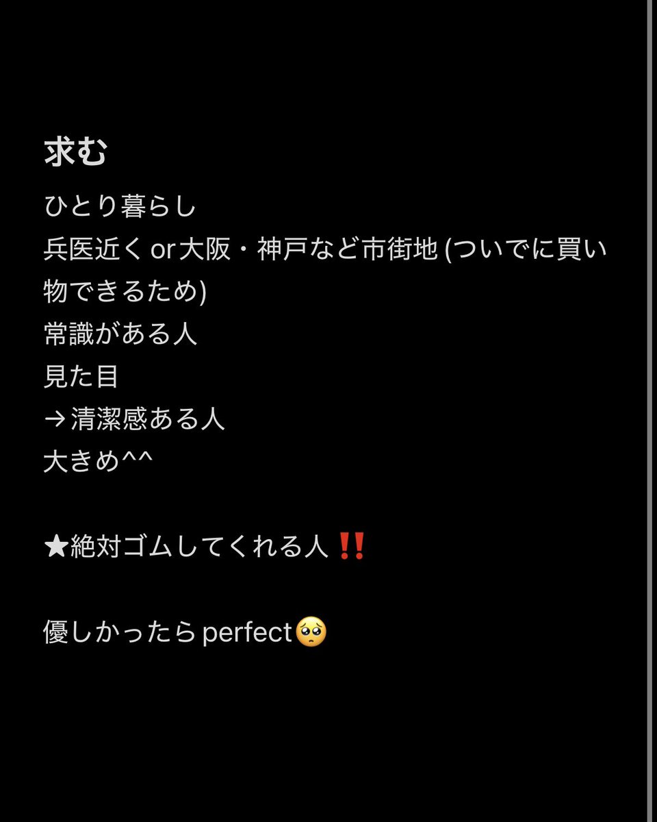qdvdx's tweet photo. いい人いないかなー
#裏垢男子と繋がりたい
#裏アカ男子と繋がりたい
#裏アカ女子
#裏垢女子
#関西
#兵庫 #大阪
#セフレさがし  #セフレ探し https://t.co/ZeuDZVE4vS
