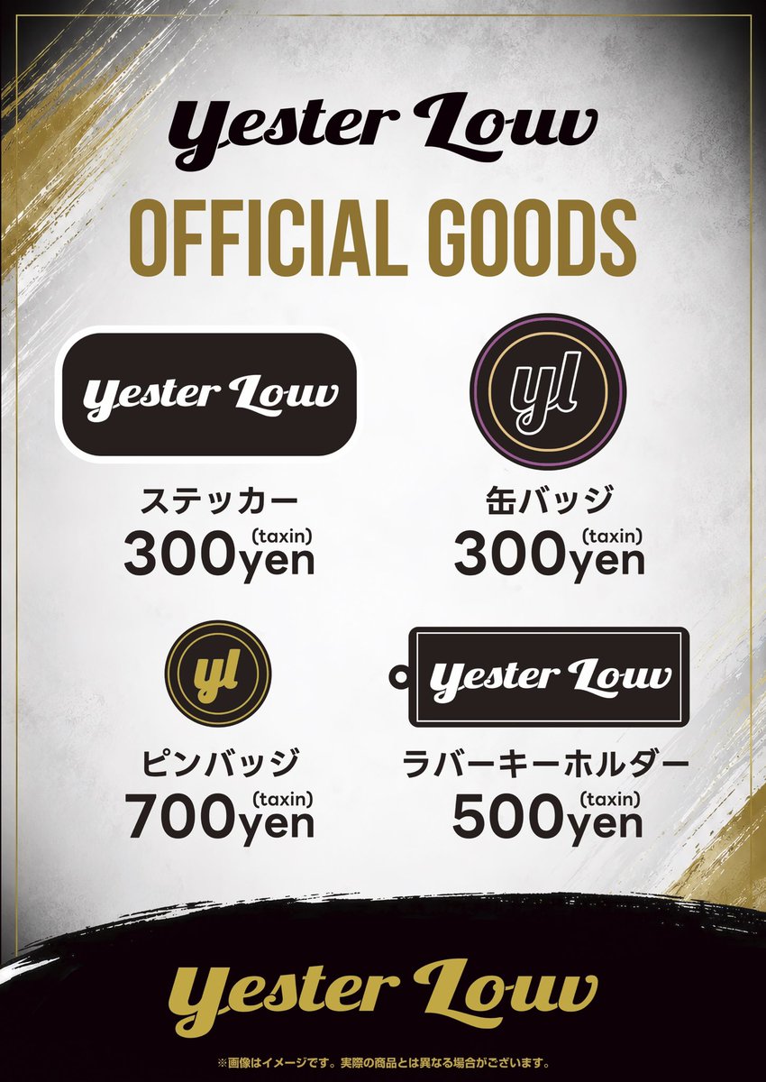YesterLouv's tweet photo. 📣グッズ情報📣
新しくステッカー、缶バッジ、ピンバッジが増えました✨
皆様是非ご覧ください❗️

#yesterlouv https://t.co/D0YZrTTkMo