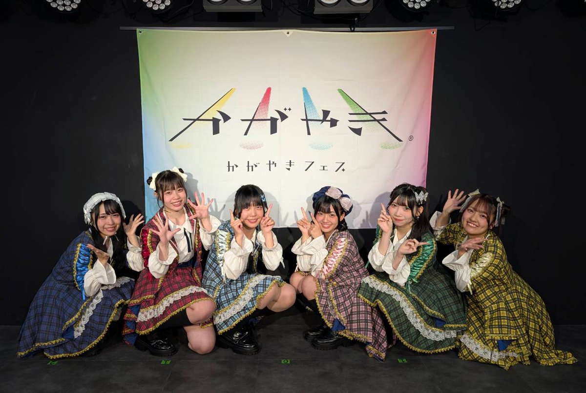 kagayaki_fes's tweet photo. 🏆✧✧✧✧✧✧✧✧✧✧✧✧✧✧✧✧✧🏆
  Road to かがやきフェス in OSAKA
　  　　 Fブロック一位🥇
　　　決勝進出グループ発表
🏆✧✧✧✧✧✧✧✧✧✧✧✧✧✧✧✧✧🏆

───────•✦•───────
【Fブロック一位】リリシック学園
　　　　　 合計653pt
───────•✦•───────
各獲得ポイント詳細及び、A～Fブロックのポイント合計上位3組については7/6に発表予定です。

主催：TRY CROSS株式会社
#かがやきフェス2026