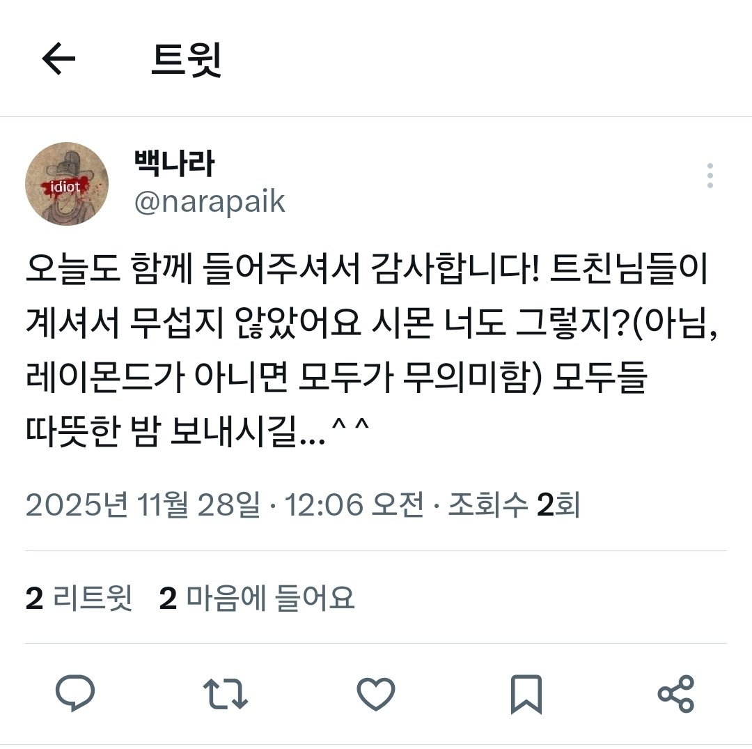 brunfelsia_1221's tweet photo. @simonpeach1221 흑흑 뱌보복숭아를 사랑해줘요 제발요 https://t.co/YN2St91tlN