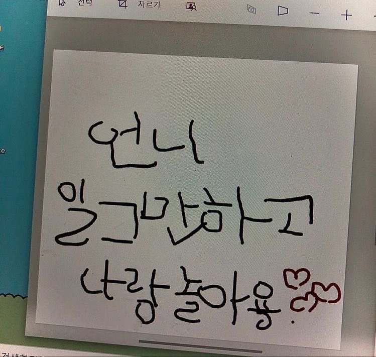 bin_ftf's tweet photo. 탐라에 맘찍 요정을 심어보세요 :>
04년생 까지만 찾아갑니당!
여트친 너무 조아요 >.<
#에세머_트친소 #에세머트친소 #에셈계_트친소 https://t.co/hRsgDD7iJC