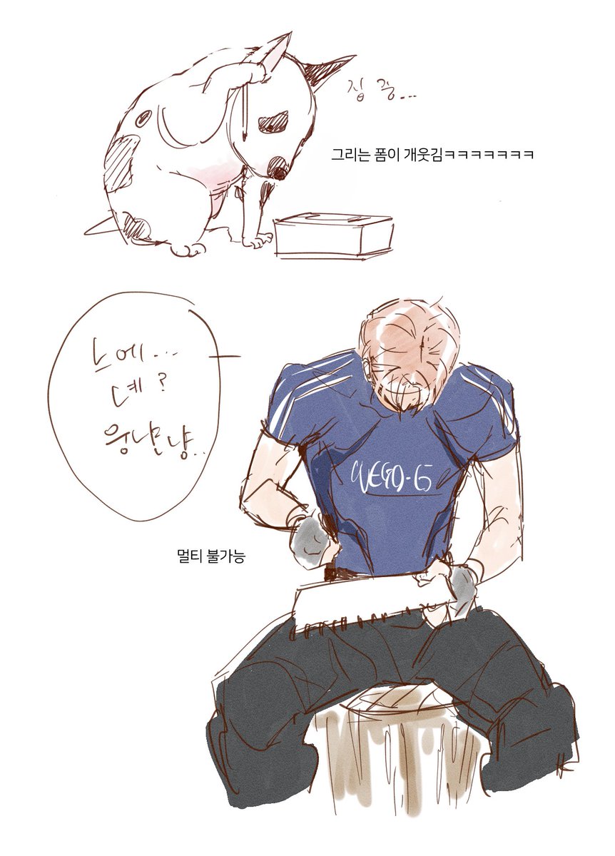 kkiieek's tweet photo. 오늘의 주태강 정보  멀티가 안된다 https://t.co/jvT5rVuKLM