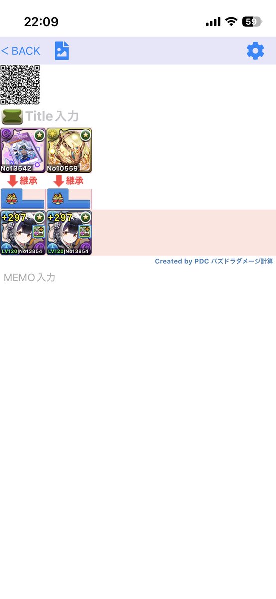 Shrimp_pad's tweet photo. どちらか出せる方フレンドになってください。
親友送ります。

期間中固定お願いします。🙇‍♂️ https://t.co/J96mbcNb1x
