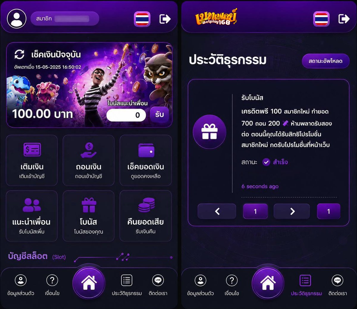 mddngttngx90493's tweet photo. 👑100👑

✨สมาชิกเก่า รับเครดิตฟรี 100฿
✅ทำยอด700 ถอนเลย 200฿
✅กดรับฟรีหน้าโบนัส/เล่นได้ทุกค่ายเกม

🌐สมัคร : https://t.co/GHbb6CV3l4

#เครดิตฟรี168betplay https://t.co/e5SHCzaKJF