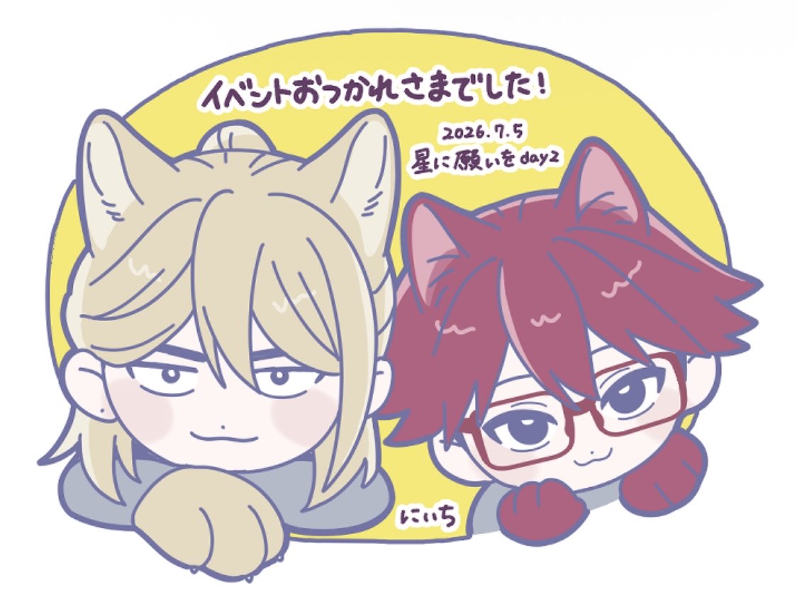 seal_221's tweet photo. 改めまして今日はイベントお疲れ様でした🎋
イベント中もアフターも色んな方とたくさんお話しできてとても嬉しかったです！
差し入れのシール🐶🐱とどち https://t.co/BJyhU0CSvp