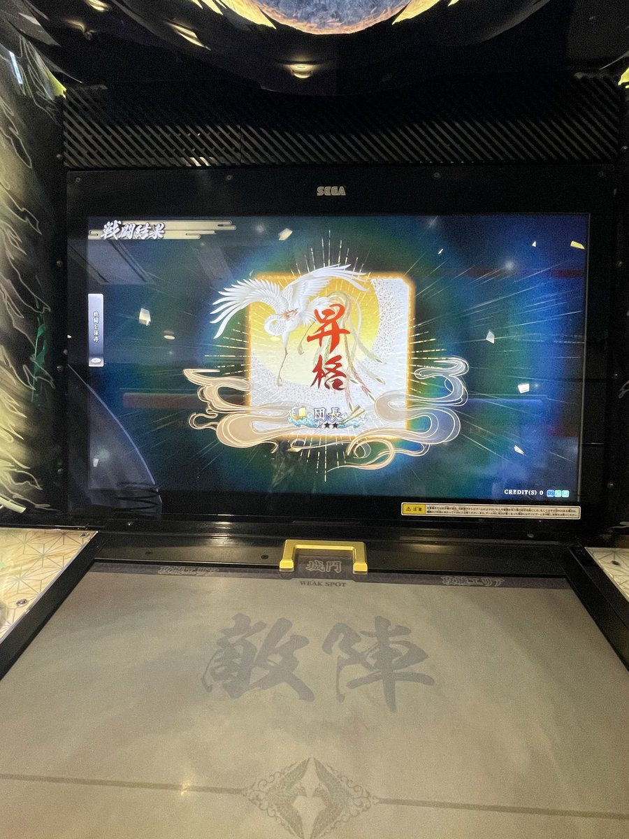 leftthrow's tweet photo. 遅ればせながら https://t.co/B8o32LOSMD