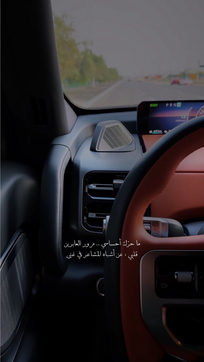 n3_85's tweet photo. ما حرّك أحساسي .. مرور العابرين
قلبي : عن أشباه المشاعر في غنى https://t.co/FjkaDuckx7