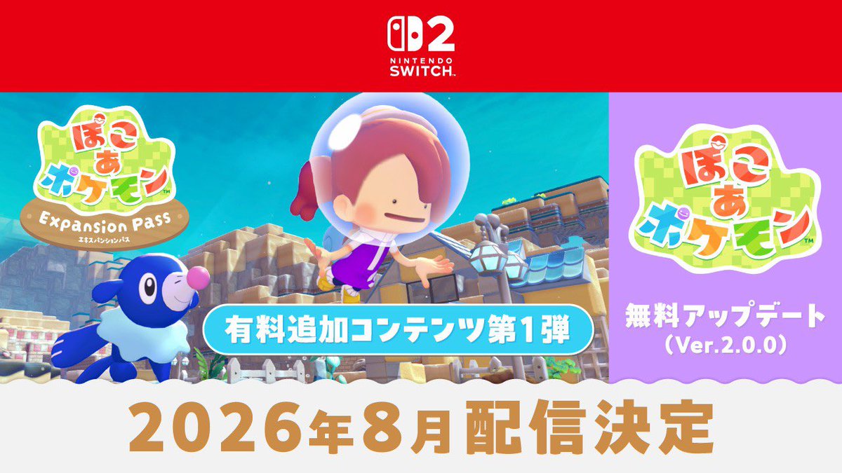 moni_monikun's tweet photo. ぽこあポケモンのDLC エキスパンションパス💵4400円を買いました！
高いけれど第三弾までセットだから仕方ないね追加コンテンツ配信楽しみ〜
ブロックのメタモンだらけもようも可愛い〜
ぽこあはスルメゲーだから、やめたと思ってもやりたくなるのよなあ😂
#ポケモン
pokémon pokopia https://t.co/5hz8oRl2vo