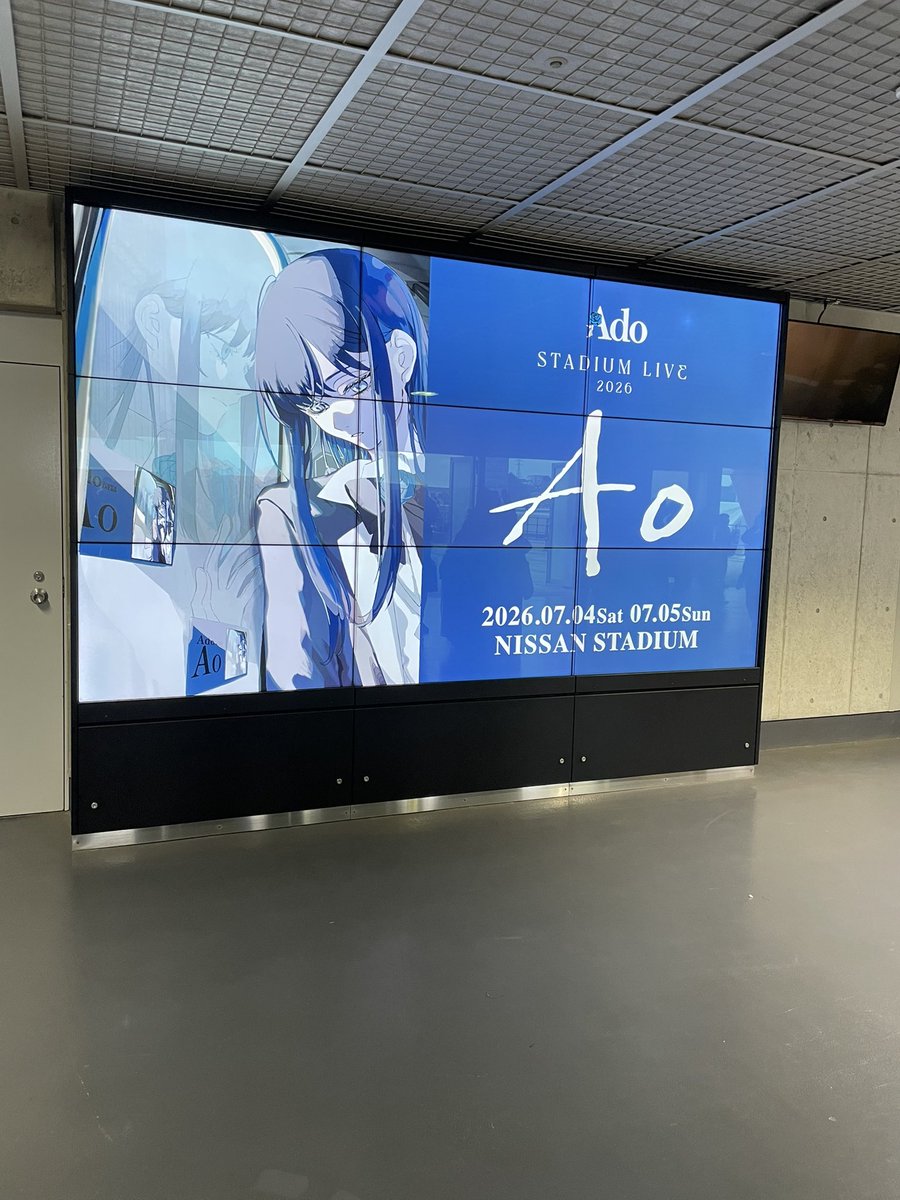 elf_fukucha's tweet photo. Adoちゃんのライブ最高だった！
明日から頑張れそう！
ありがとう！😭
#Ado  #Ao #日産スタジアム https://t.co/PGrunWqu3A