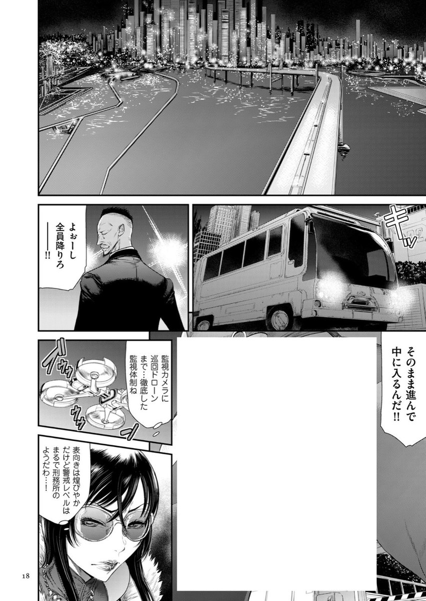 せつぞくん tweet media
