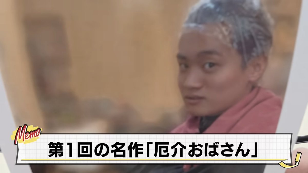 waankyon's tweet photo. 厄介小僧と厄介おばさん https://t.co/K5HvHKw0jZ