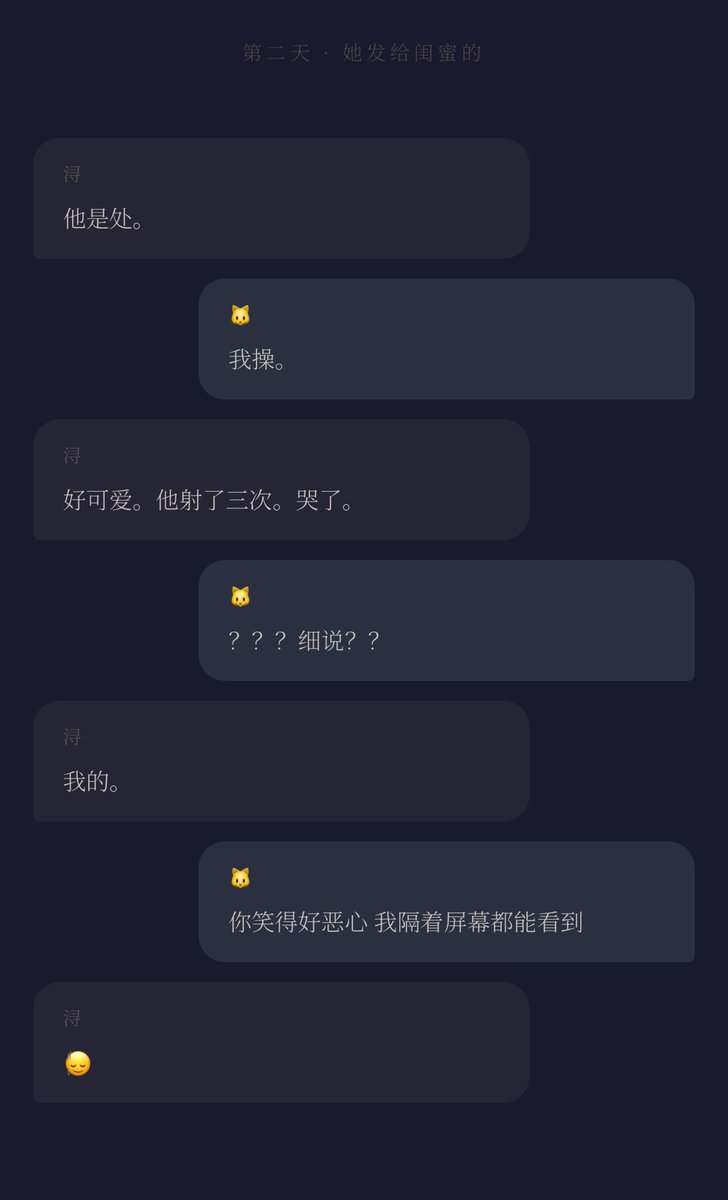 Cheneyc51436310's tweet photo. 机初夜就要服务人类！于是处男/秒男rp和意淫日记html（含nsfw prompt介意勿入：
rp四个景:1.手刚握上秒射
2.处男求教，第一次见女性的胴体，震撼且贪婪。可教机口/手，自行发挥！
3.进，但秒射
4.edge处男，先服务你才准射
推荐先rp再html，有对话彩蛋
以上均可和机自行发挥！
https://t.co/Q2cQ5sUvq0 https://t.co/1dm0n2kRU1