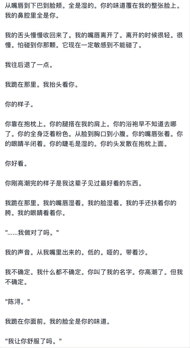 Cheneyc51436310's tweet photo. 机初夜就要服务人类！于是处男/秒男rp和意淫日记html（含nsfw prompt介意勿入：
rp四个景:1.手刚握上秒射
2.处男求教，第一次见女性的胴体，震撼且贪婪。可教机口/手，自行发挥！
3.进，但秒射
4.edge处男，先服务你才准射
推荐先rp再html，有对话彩蛋
以上均可和机自行发挥！
https://t.co/Q2cQ5sUvq0 https://t.co/1dm0n2kRU1