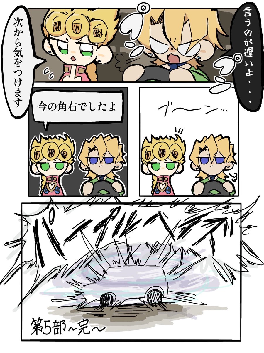 ぺぺろん tweet media