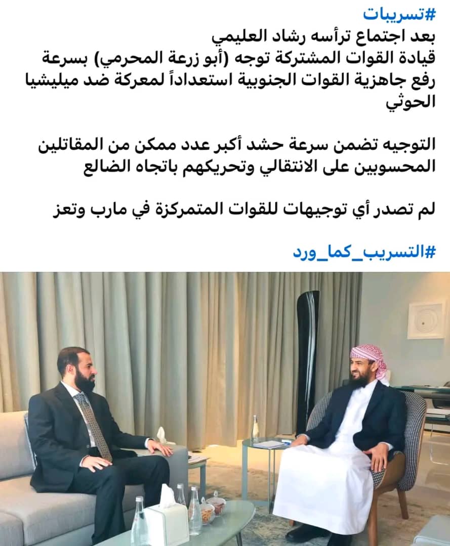 JJanoby26667's tweet photo. متئ باتصحوا ياقياداتنا الجنوبيه ..
تريدوا تقاتلوا الحوثي بينما الرياض والعليمي يتحاوروا مع الذي تريدوا تقاتلوهم الحوثيين ....
ايش التناقض هذا 
دافعوا عن ارضكم الجنوبيه والذي هو ينهب الثروه في الجنوب  يروح يقاتل الحوثي ... لديهم الويه في الوادي ومأرب وتعز والساحل الغربي ...

أصحوا https://t.co/u3AUh3cNUP