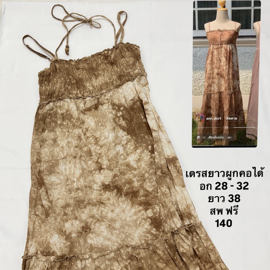 r3mmstore's tweet photo. ส่งต่อ เดรส สีน้ำตาล ไม่เคยใส่เลยค่า
#ส่งต่อเสื้อผ้า #ส่งต่อเดรส #เดรสมือสอง #เดรสแฟรี่ https://t.co/NzzRmvWhF9