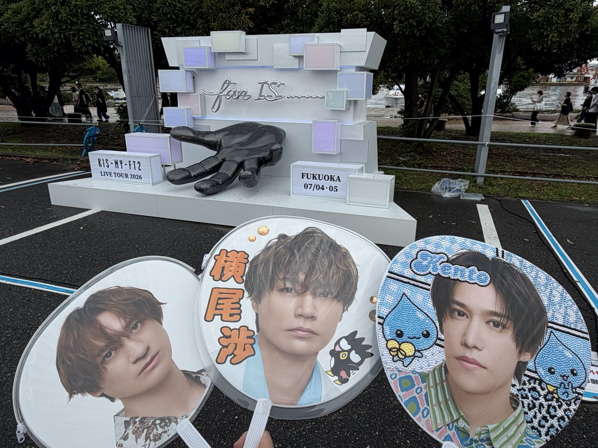 watter3016's tweet photo. Kis-My-Ft2 LIVE TOUR2026
「 fan IS ......」
7/4.5 マリンメッセ福岡

3公演とも楽しくて最高でした✨
たいだい連番も楽しかった🐯🐻

わったーから指差しうんうん🙂‍↕️して貰いました🧡
これからもアイドルしてくれるみたいです👏🏻🧡

今回もファンサありがとう🧡

#KisMyFt2_fan15 https://t.co/IhebyPiIOn