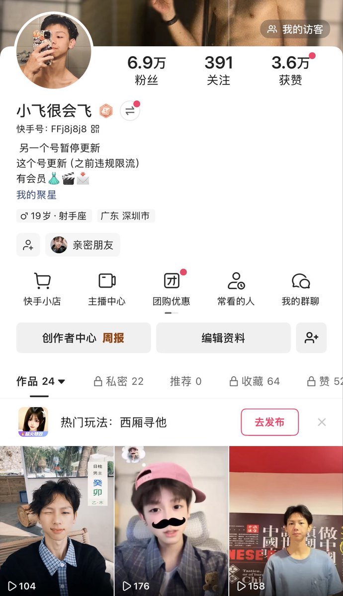 ZYJ178's tweet photo. 来快手私信我入门槛进会员群
可以享受粉丝专属折扣哦～ https://t.co/6bN1YqOd3v