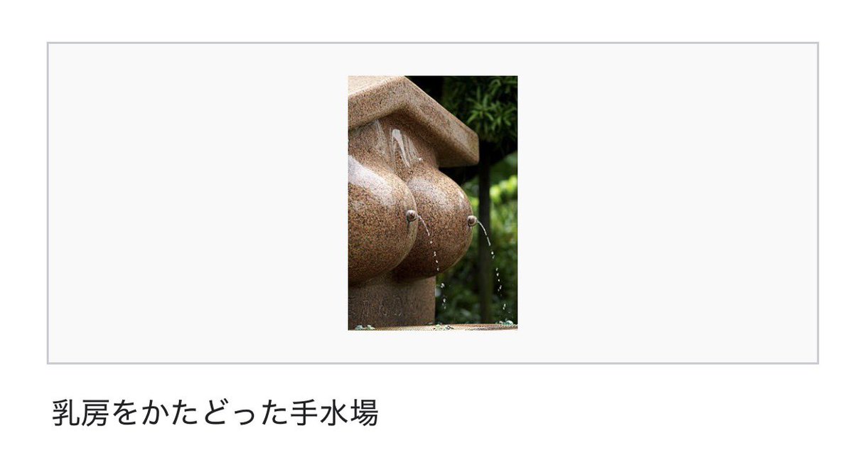 GARIfer's tweet photo. 何気なく面白いバス停だなあと思ってあとあと調べたら"ガチ"すぎた。 https://t.co/FMRiOsaRYf