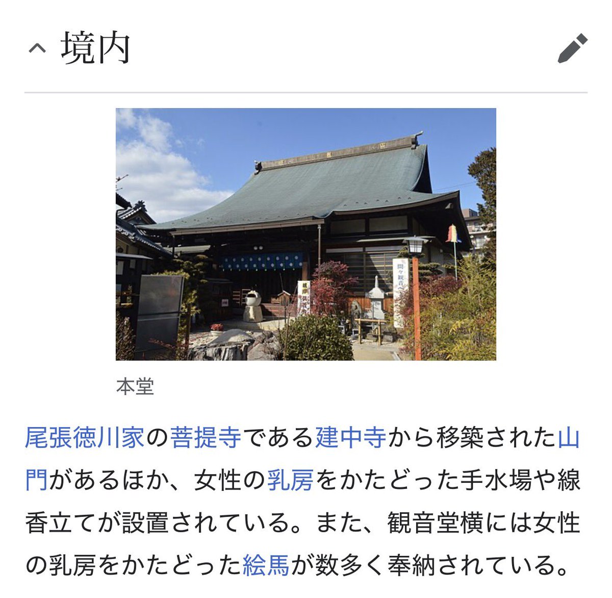 GARIfer's tweet photo. 何気なく面白いバス停だなあと思ってあとあと調べたら"ガチ"すぎた。 https://t.co/FMRiOsaRYf