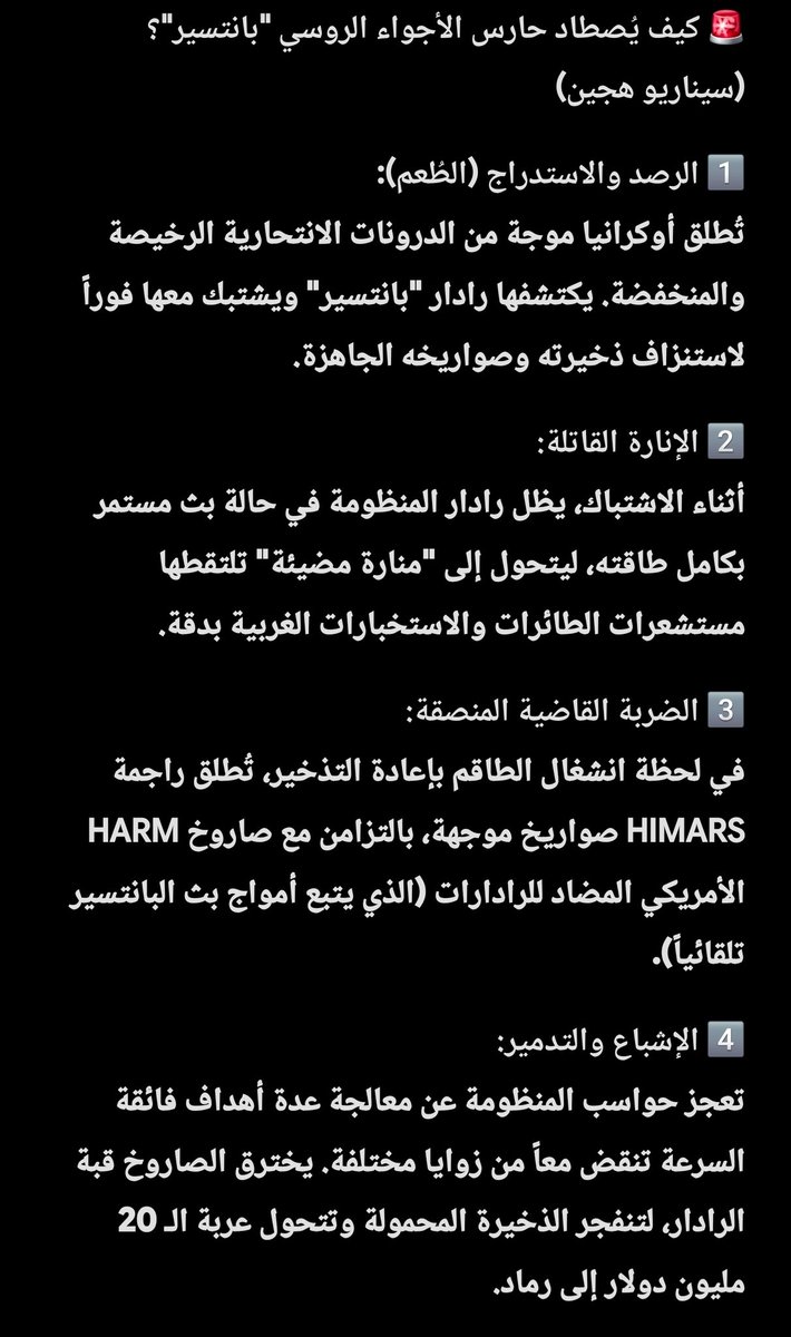 Alsahbism's tweet photo. @Lord_2025 @karmada128238 @bdraldw17943408 @alrougui https://t.co/LBorGG9suS