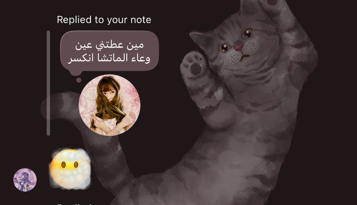 l4it_4's tweet photo. راح افقع عيونهم 😾 https://t.co/mZJHC5waFi