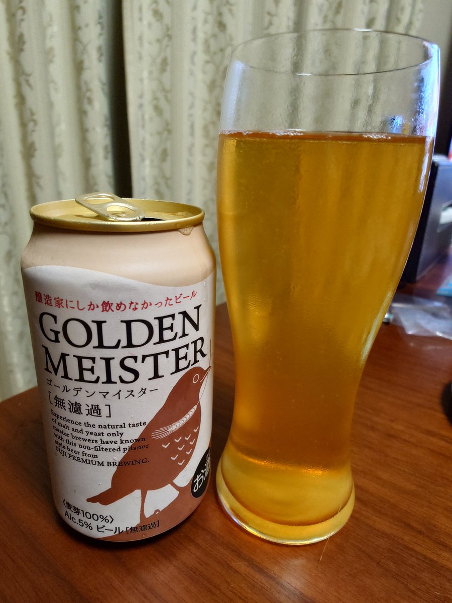 aaaheir32x's tweet photo. フジプレミアムブルーイングのゴールデンマイスターは、無濾過のビールで麦芽と酵母の旨みが素直に伝わりゴクゴクグイグイ飲める喉越しで苦くなくスッキリ爽快 https://t.co/isMKbl8AjN