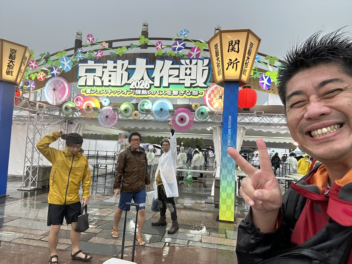 believer1228_ko's tweet photo. 今年も京都大作戦攻めてきた！
土砂降りでした！
オーラル、ボーディーズカッコよかった！ https://t.co/iW51l89UBa