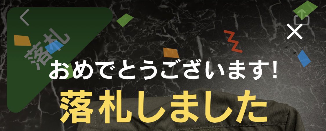 1stSEG's tweet photo. ヤバい
めっちゃ気分がいい https://t.co/8Xtsf2k3OL