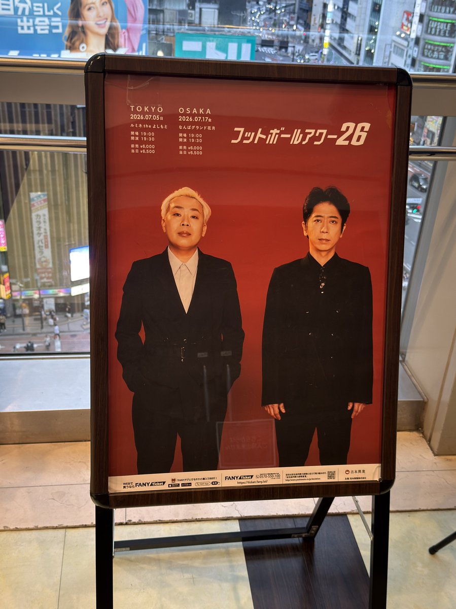 REDTAMBOURINES's tweet photo. フットボールアワー26
東京公演

去年に引き続き
漫才はもちろんのこと単独でしか観られないであろうコントや歌ネタとかも

後藤さんのギターへのこだわり
幕間Vではいいものが観られた
特に2本目の漫才が最高だった

去年はボリュームたっぷりだったけど
今回は90分でキュとしたと https://t.co/QVdl4zU8CF