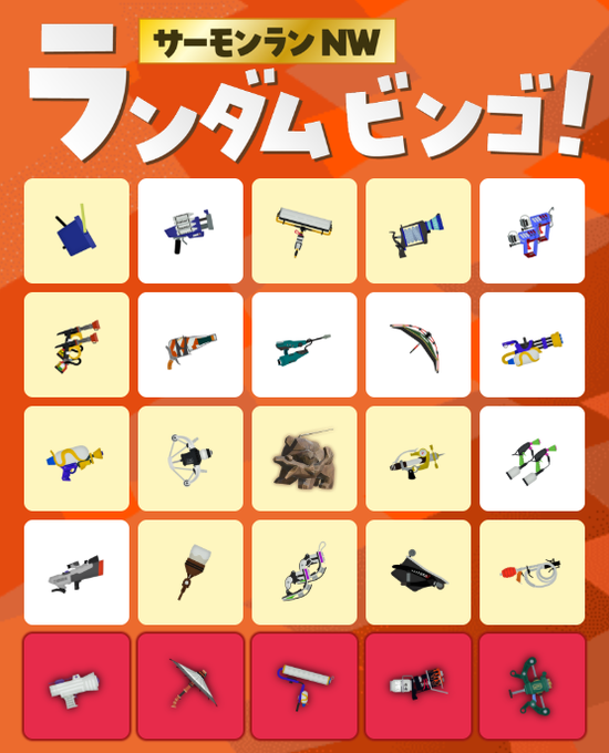 IDikaspla2's tweet photo. 41バイトで1ビンゴ！疲れた～ https://t.co/ILaEaH0XuK