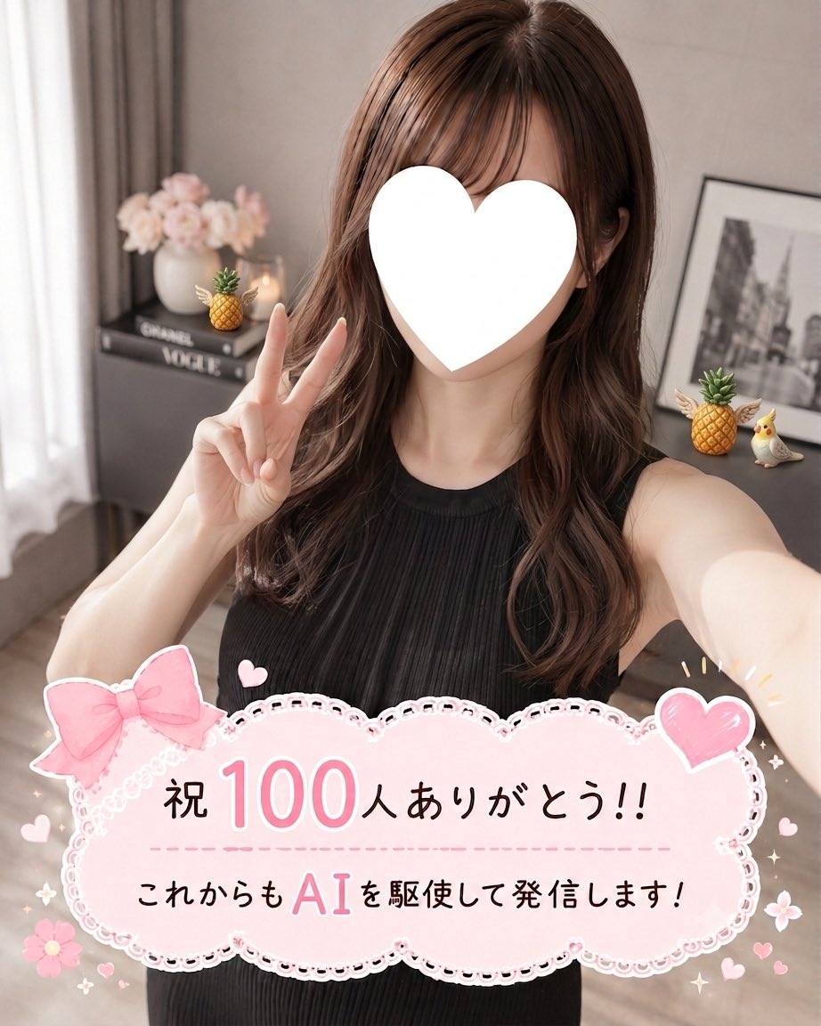 25_pineapple's tweet photo. フォロワー100人達成
ありがとうございます😭😭
2日で達成できるなんて思いませんでした。
これからもたくさん投稿していきます！
ちなみに後ろにぱいんの置物添えてみました笑 https://t.co/KSkKNDUTw3