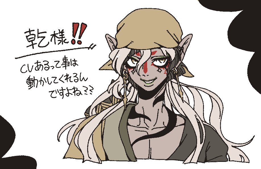 9brosFIRE's tweet photo. #モノノ怪_FA 
頼むよ！！！ https://t.co/8oDnTz5ybb