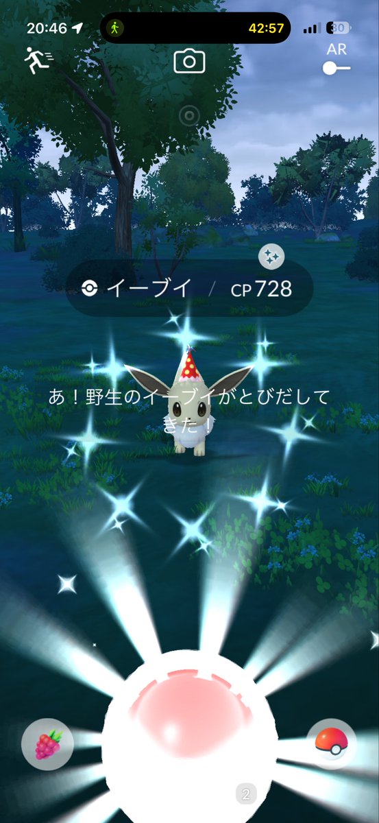 kittyomu333's tweet photo. イーブイさん、いらっしゃいませ。
#PokemonGO #ポケモンGO https://t.co/M32tYJonrr