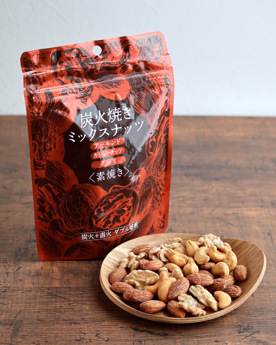 prepre211's tweet photo. モニターステーション様より提供いただき、BLISS NUTS『炭火焼きミックスナッツ』をお試し。

W焙煎で香ばしさが際立つナッツ。
#モニターステーション #PR #ブリスナッツ #炭火焼きミックスナッツ #ミックスナッツ #ナッツ好き #大人のおやつ #ヘルシースナック #無塩ナッツ #素焼きナッツ https://t.co/1jknnZTsF5